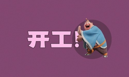 德济堂 骨痛贴 说明书网 - 为你提供德济堂透骨膏真实体验、德济堂透骨膏真实体验